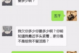 泸定讨债公司成功追回初中同学借款40万成功案例